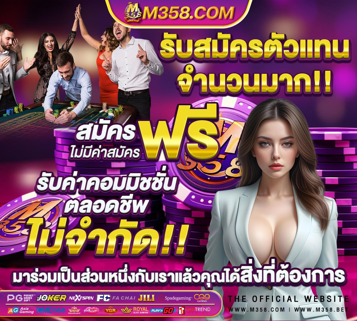 หวย 16 เมษายน 65